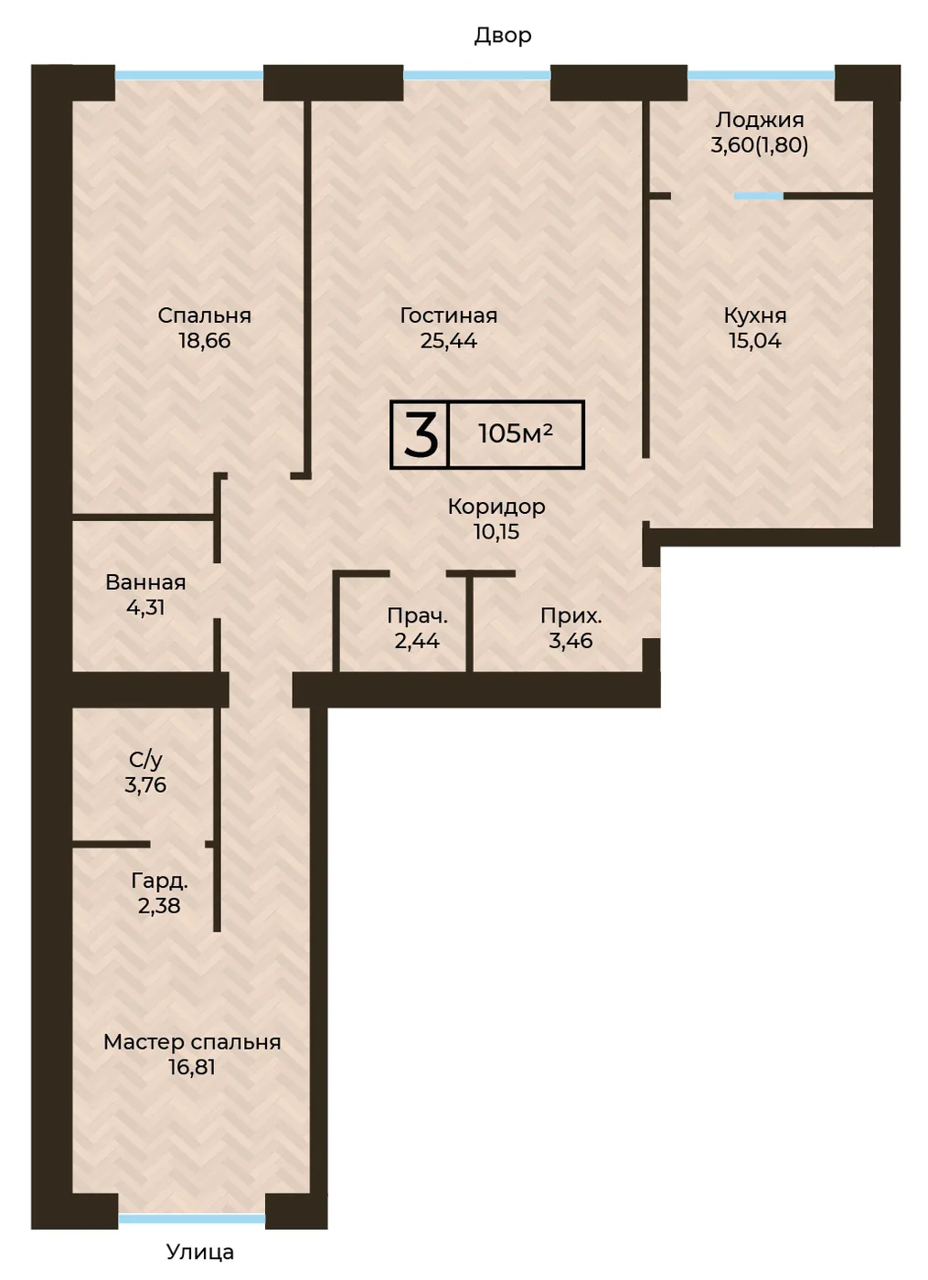 Планировка ЖК MEDINA, 3-комнатная, 105 м²