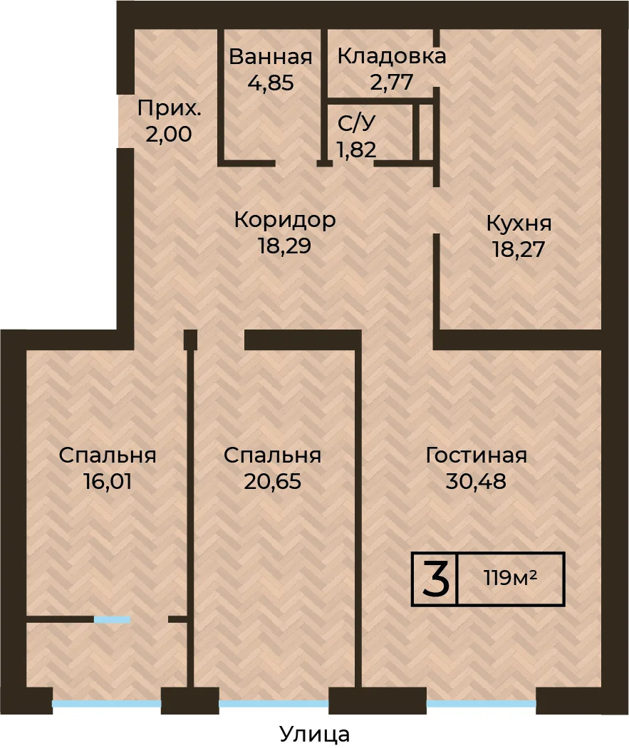 Планировка ЖК MEDINA, 3-комнатная, 119 м²
