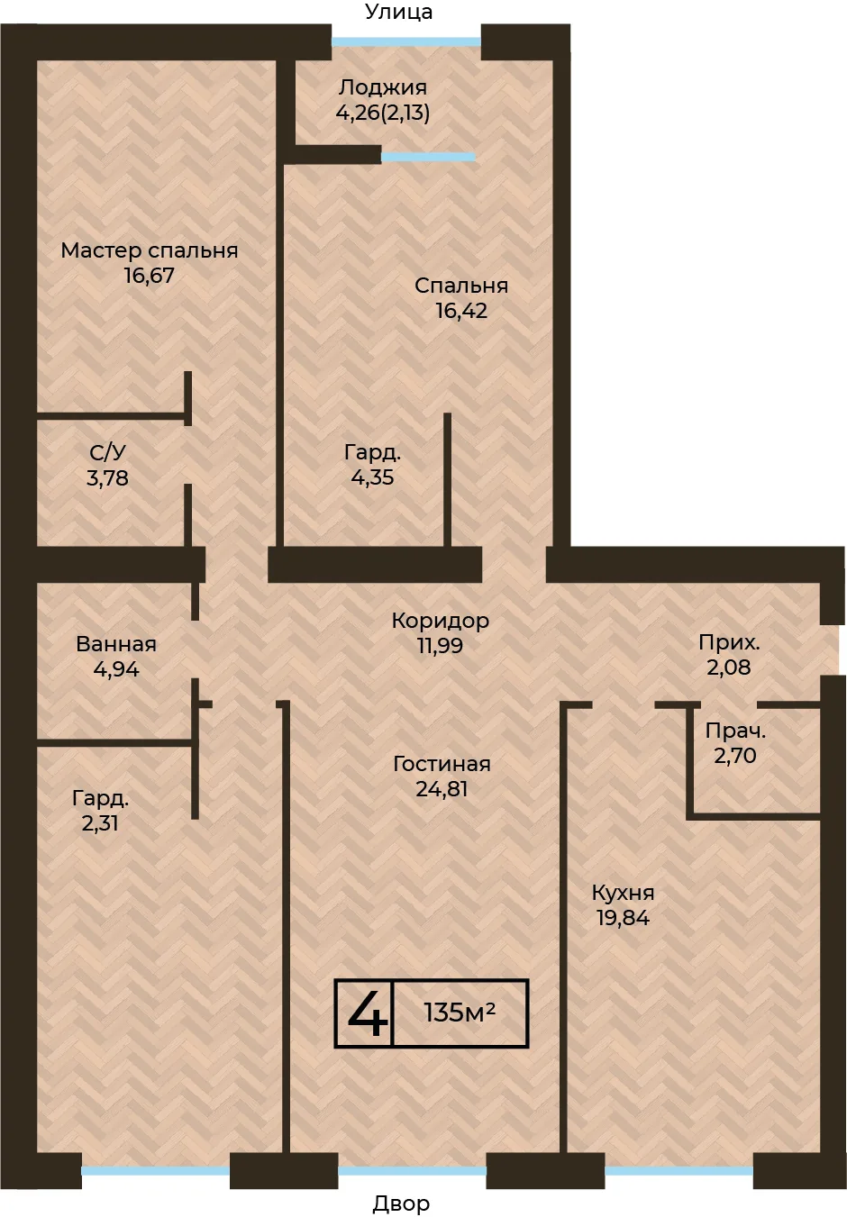 Планировка ЖК MEDINA, 4-комнатная, 135 м²