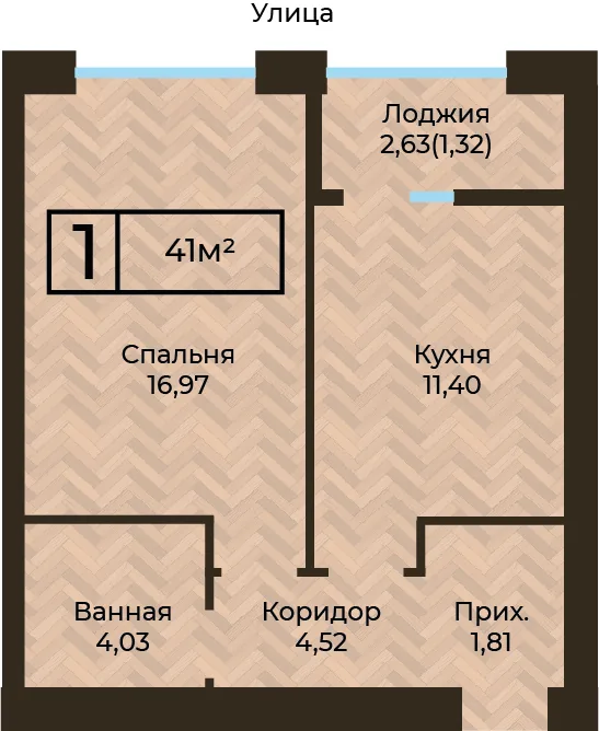 Планировка ЖК MEDINA, 1-комнатная, 41 м²