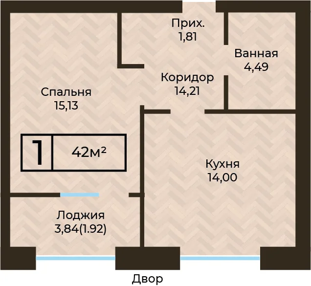 Планировка ЖК MEDINA, 1-комнатная, 42 м²