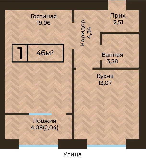 Планировка ЖК MEDINA, 1-комнатная, 46 м²