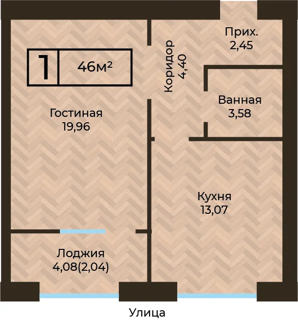 Планировка ЖК MEDINA, 1-комнатная, 46 м²