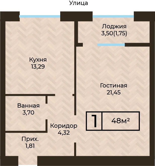 Планировка ЖК MEDINA, 1-комнатная, 48 м²